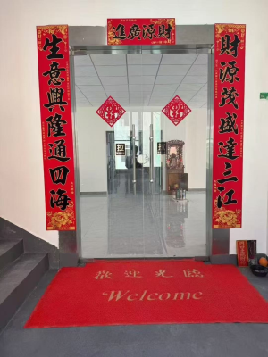 博越电子（亿光一级代理）乔迁新办公室