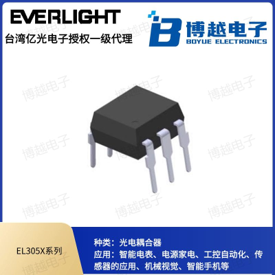 双向可控硅光耦EL305X系列