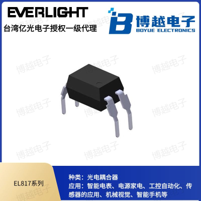 EL817M宽脚插件系列